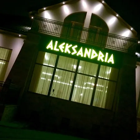 Aleksandria 호텔 3*